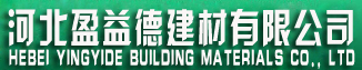 鋼骨架輕型板廠(chǎng)家展示